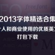 彩吧天齐网首页历史150期开奖结果