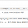 49图库彩图下载苹果